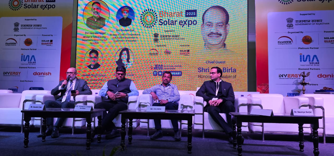 Bharat Solar Expo 2025 panel discussion