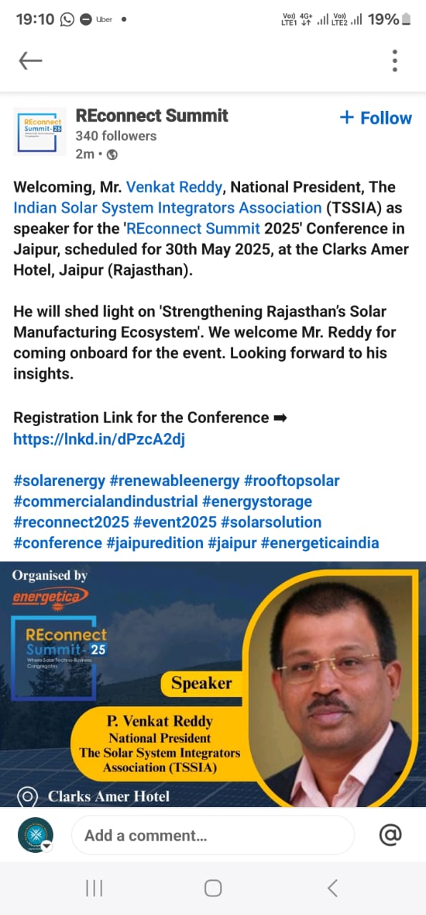 ReConnect Summit 2025 speaker announcement